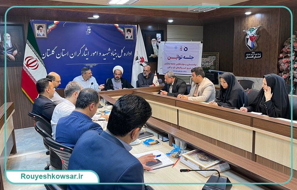 گزارش تصویری سفر تیم توابن موسسه رویش کوثر به استان گلستان