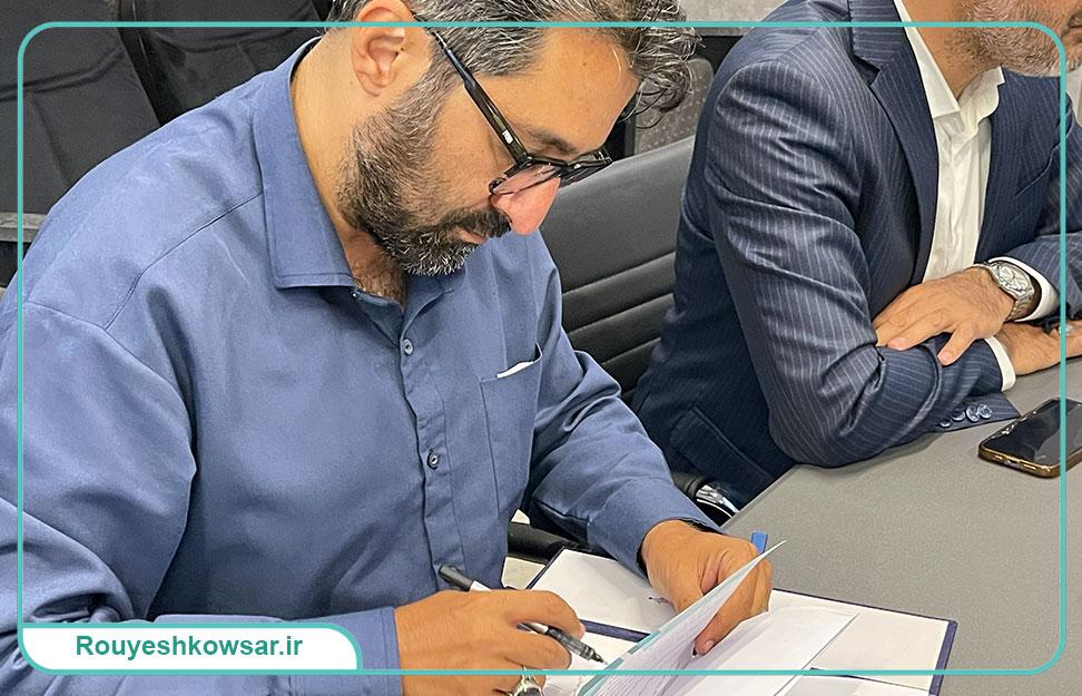 گزارش تصویری آیین انعقاد تفاهم‌نامه موسسه رویش کوثر و صندوق اشتغال ایثارگران